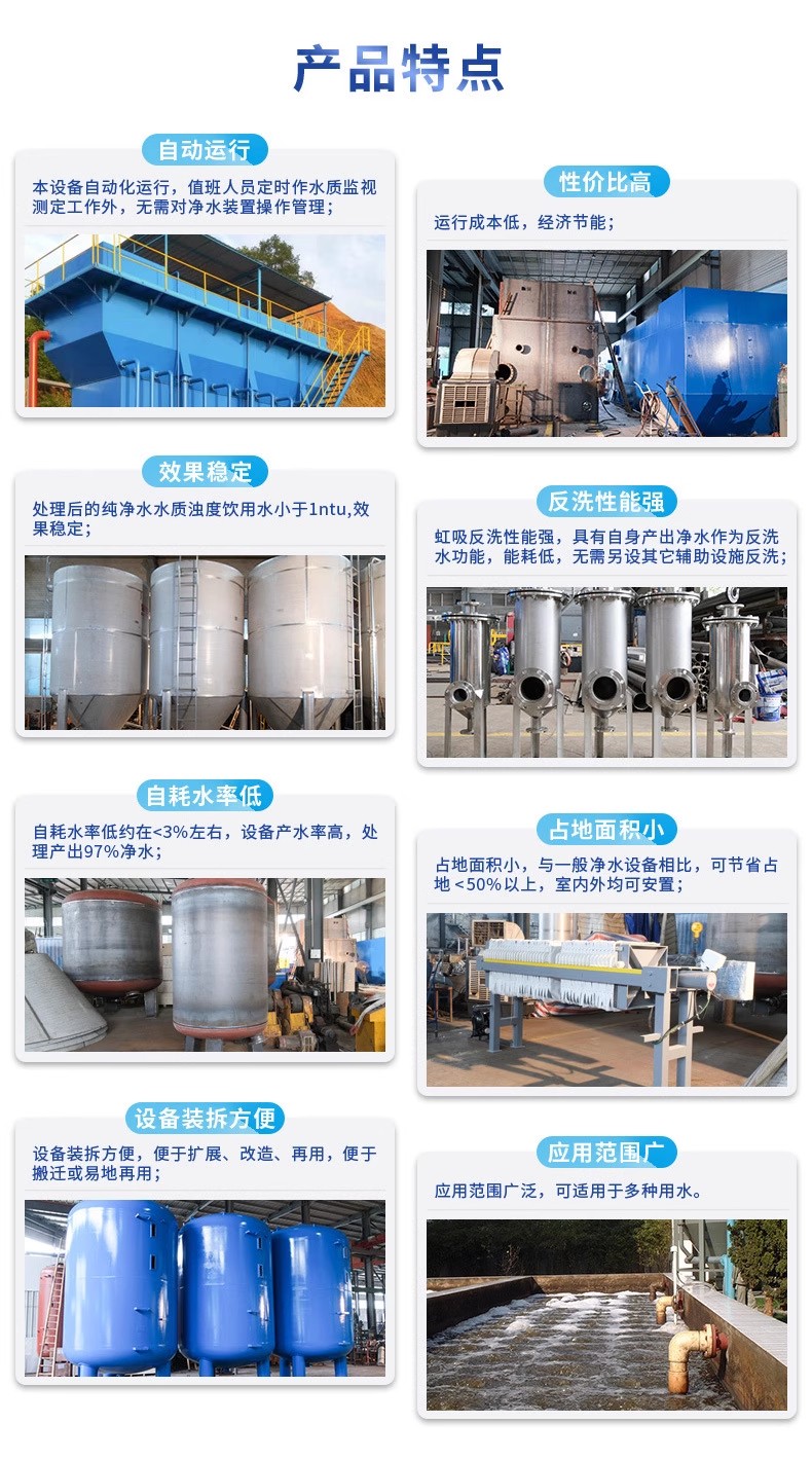 普安科技赋能未来：一体化污水处理设备开启生活废水治理新纪元