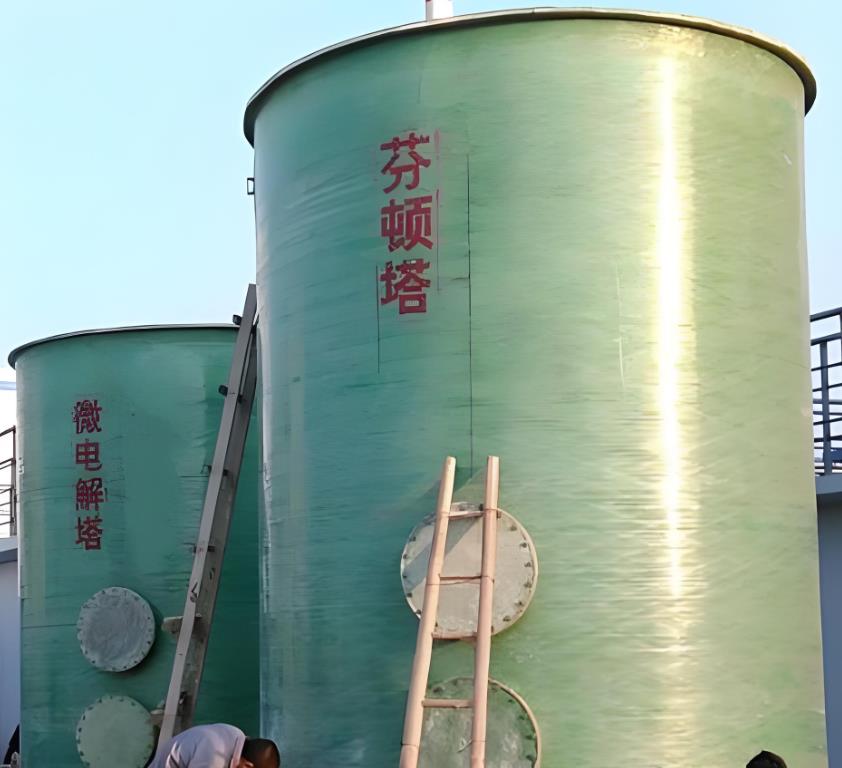 普安芬顿氧化设备