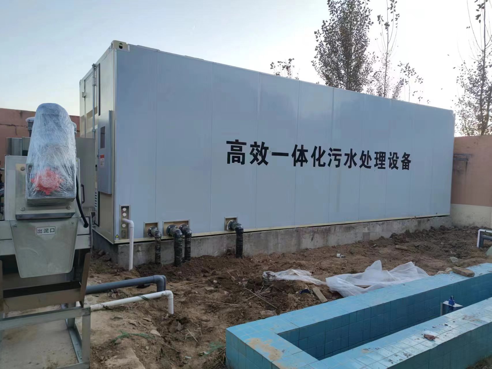 普安地埋式一体化污水处理设备